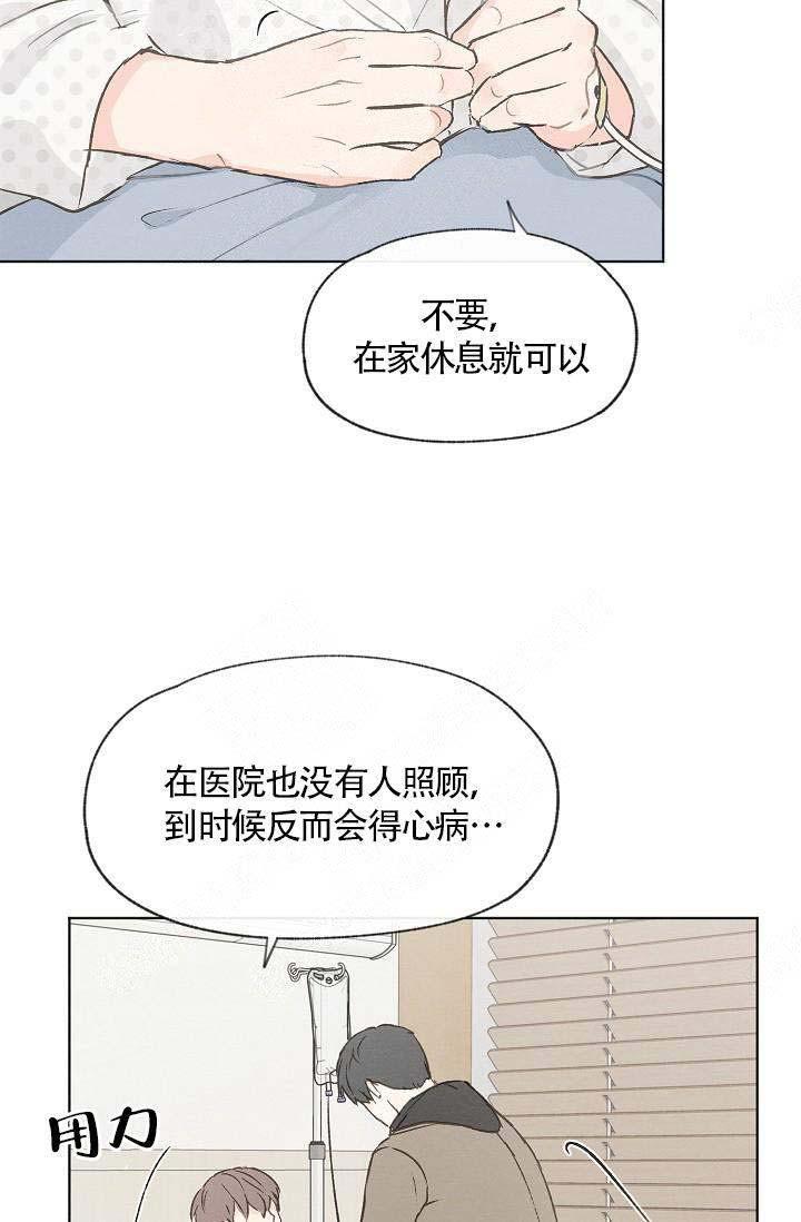 最新漫画韩漫全集-第67话无删减无遮挡章节图片 