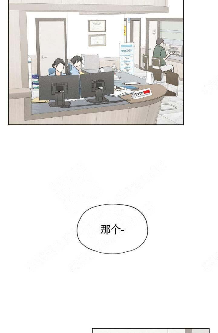 最新漫画韩漫全集-第67话无删减无遮挡章节图片 