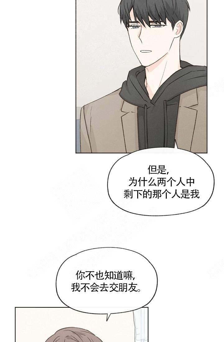 最新漫画韩漫全集-第67话无删减无遮挡章节图片 