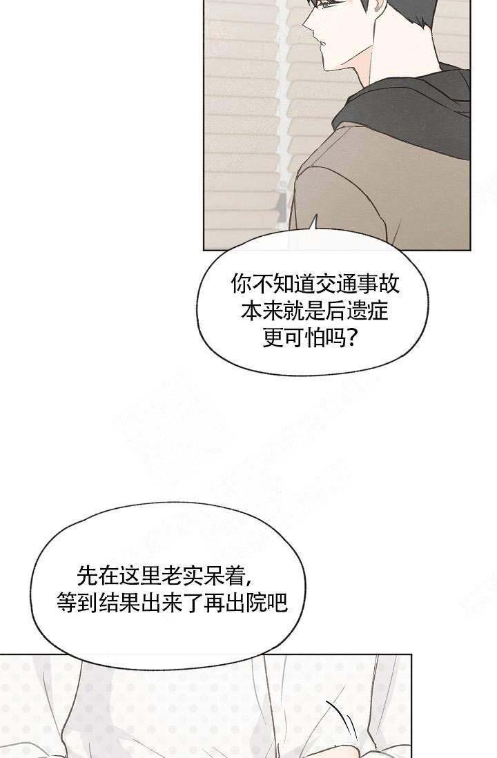 最新漫画韩漫全集-第67话无删减无遮挡章节图片 
