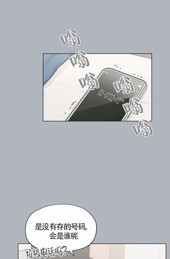 最新漫画韩漫全集-第67话无删减无遮挡章节图片 