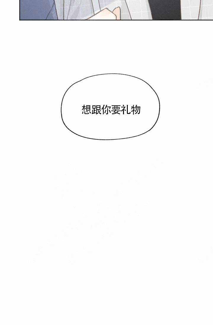 最新漫画韩漫全集-第68话无删减无遮挡章节图片 
