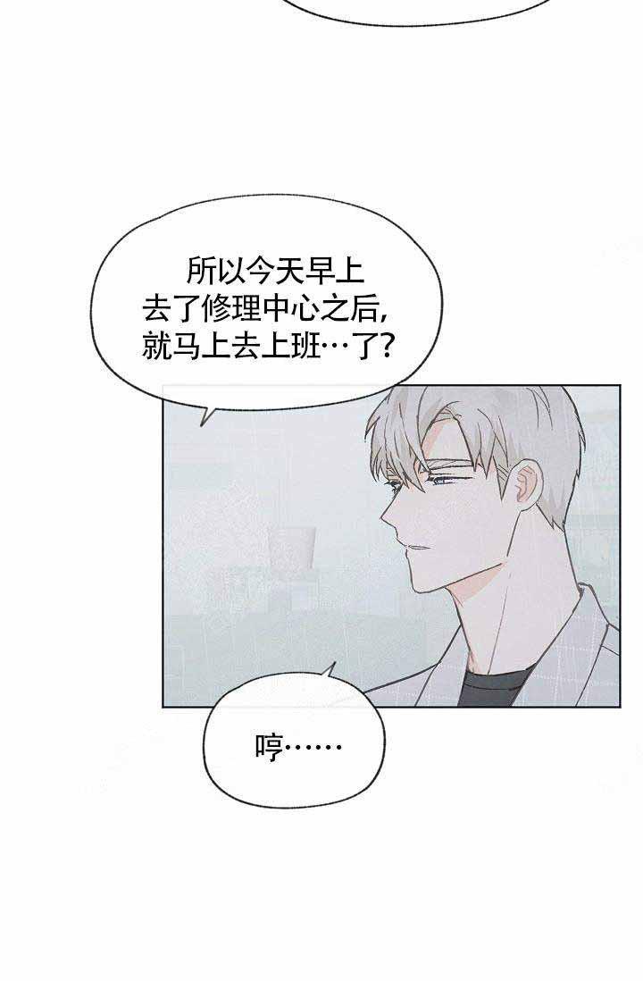 最新漫画韩漫全集-第68话无删减无遮挡章节图片 
