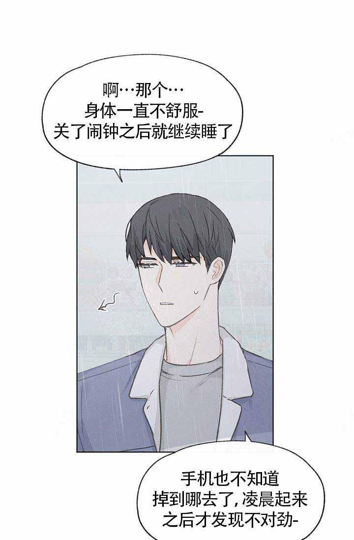 最新漫画韩漫全集-第68话无删减无遮挡章节图片 