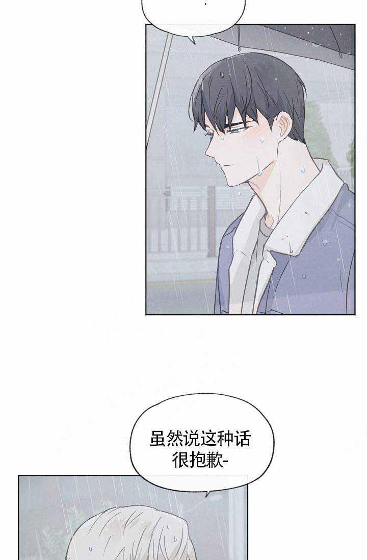 最新漫画韩漫全集-第69话无删减无遮挡章节图片 