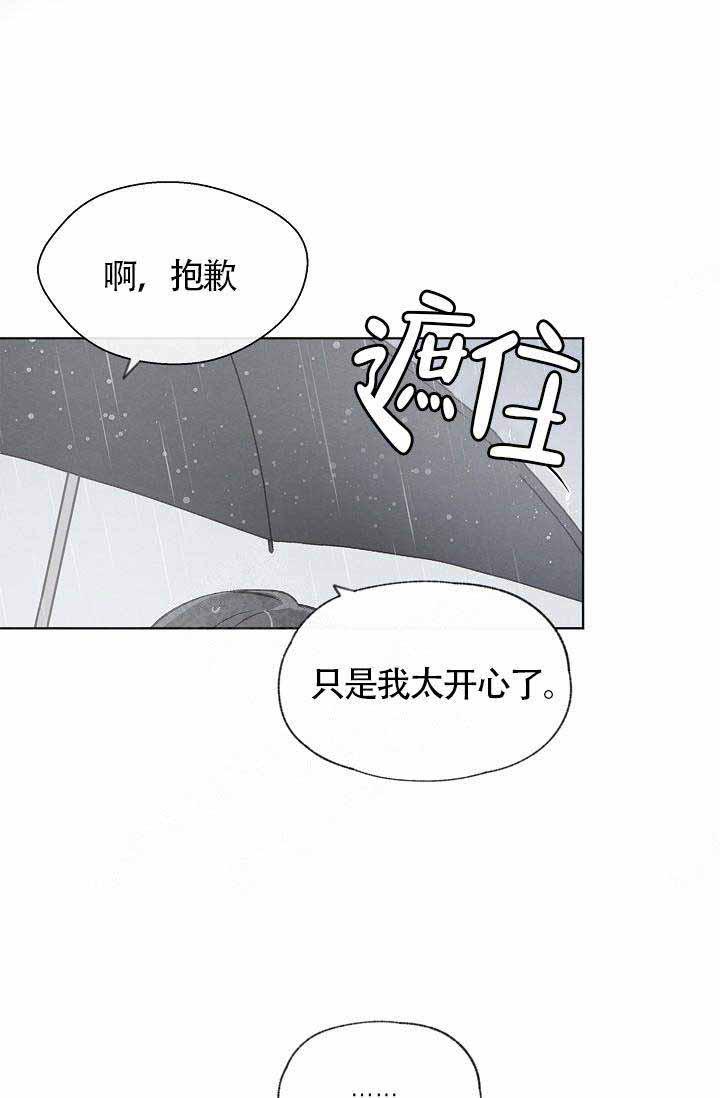 最新漫画韩漫全集-第69话无删减无遮挡章节图片 