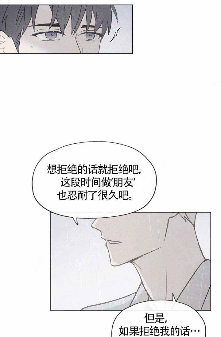 最新漫画韩漫全集-第69话无删减无遮挡章节图片 
