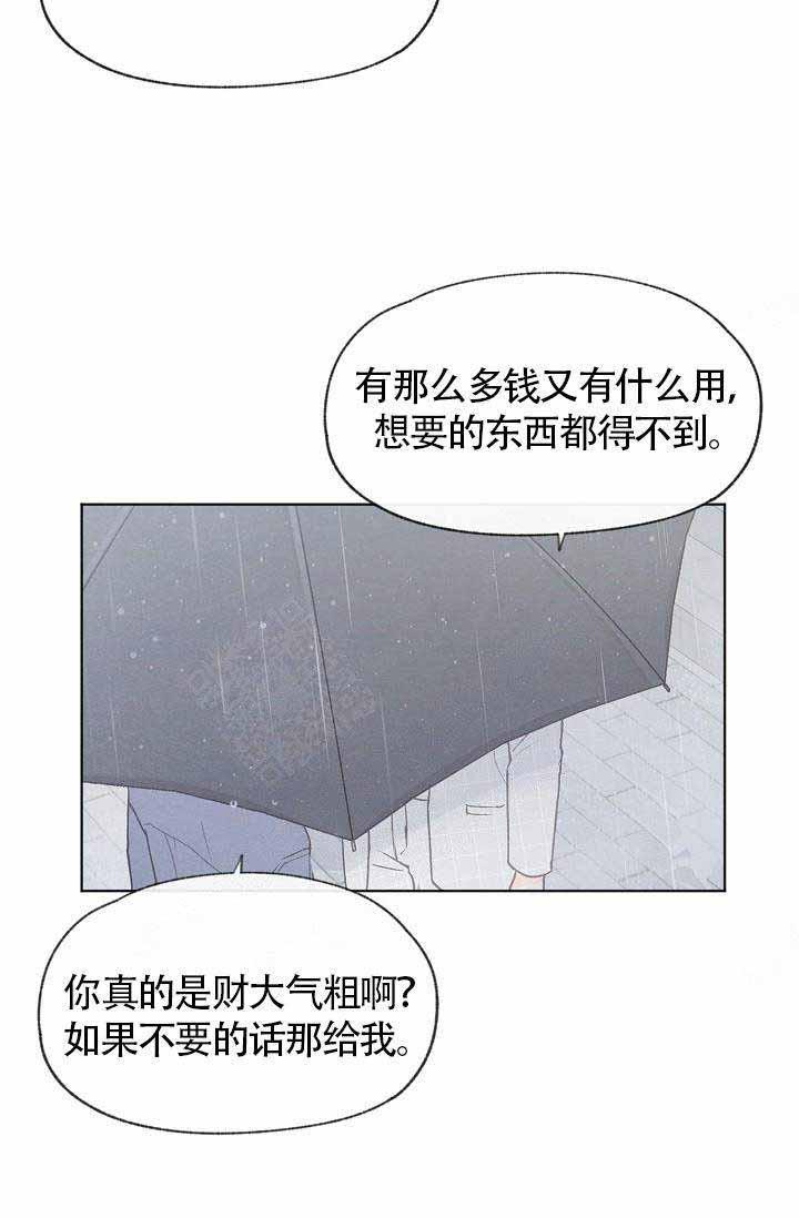 最新漫画韩漫全集-第69话无删减无遮挡章节图片 