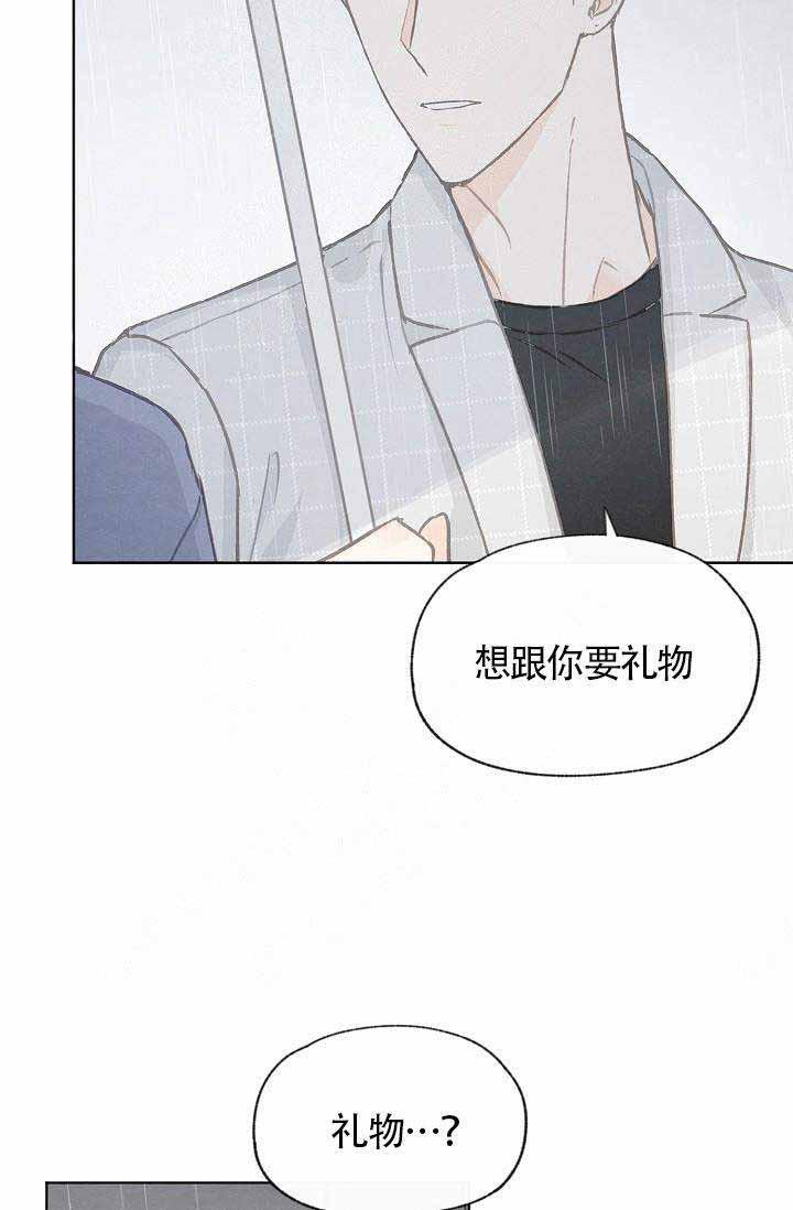 最新漫画韩漫全集-第69话无删减无遮挡章节图片 