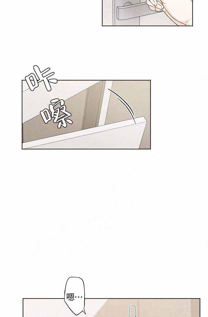最新漫画韩漫全集-第70话无删减无遮挡章节图片 