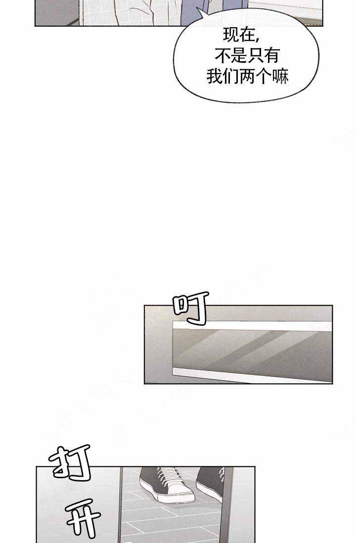 最新漫画韩漫全集-第70话无删减无遮挡章节图片 