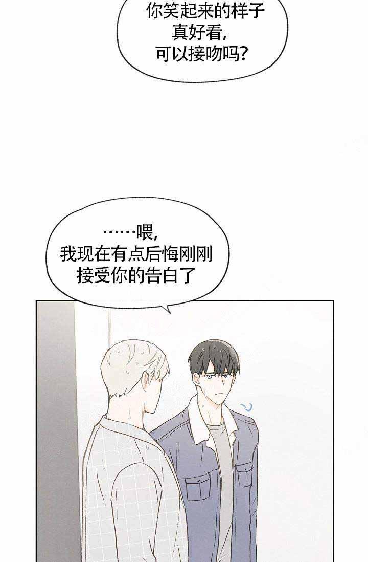 最新漫画韩漫全集-第70话无删减无遮挡章节图片 