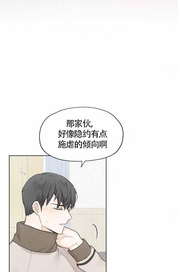 最新漫画韩漫全集-第71话无删减无遮挡章节图片 