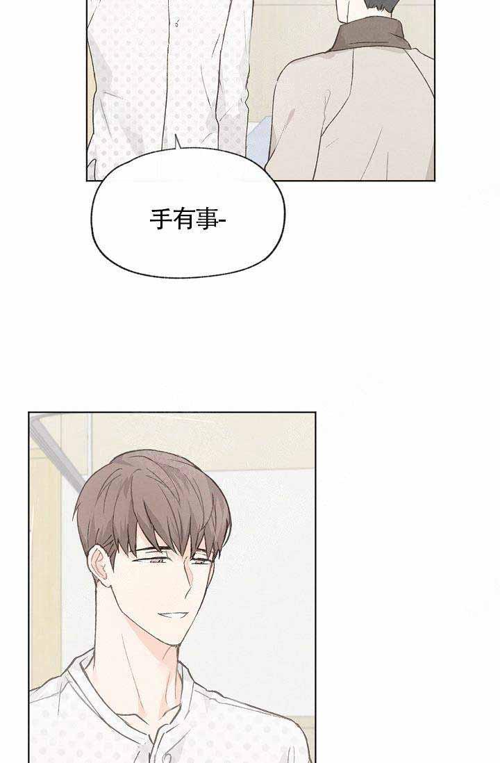 最新漫画韩漫全集-第71话无删减无遮挡章节图片 
