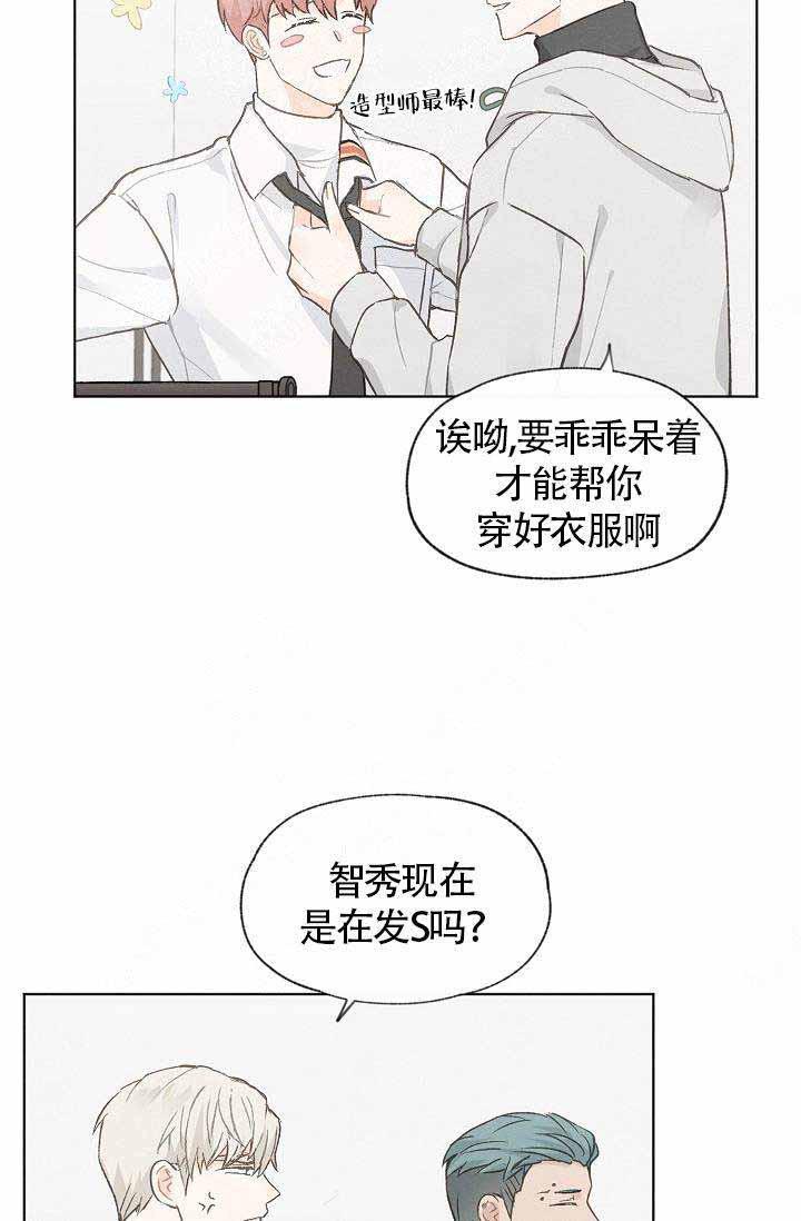最新漫画韩漫全集-第73话无删减无遮挡章节图片 