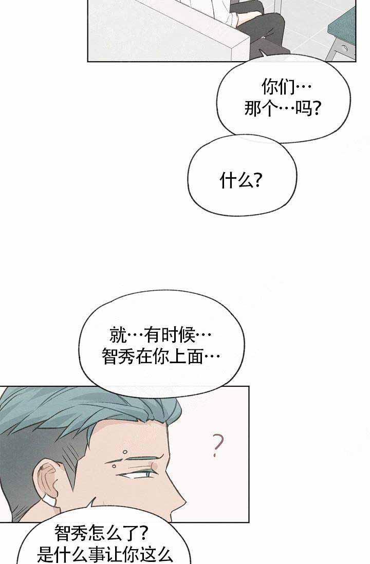 最新漫画韩漫全集-第73话无删减无遮挡章节图片 