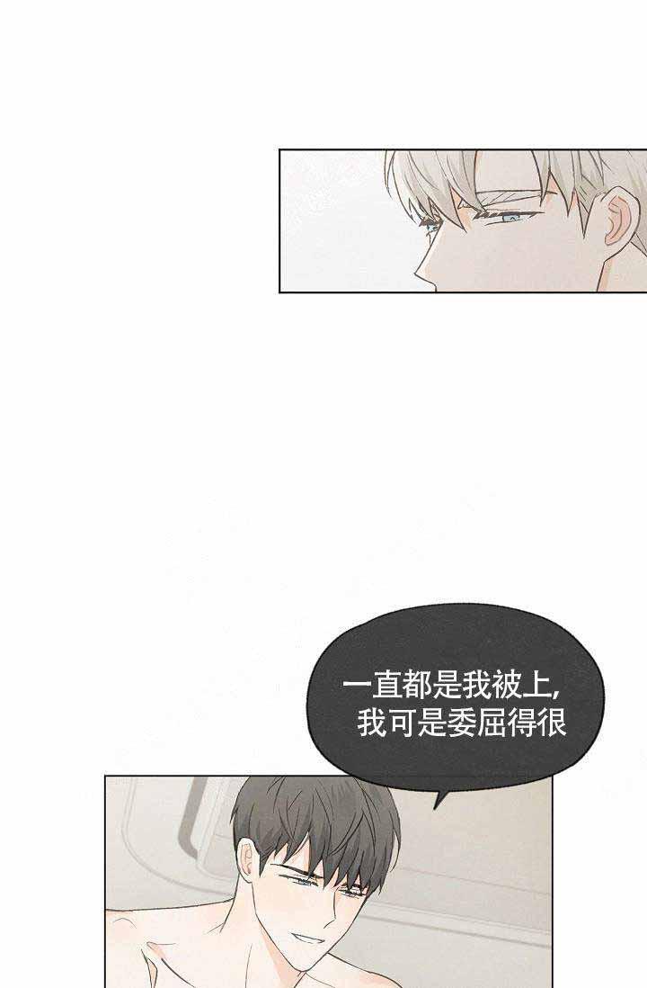 最新漫画韩漫全集-第73话无删减无遮挡章节图片 