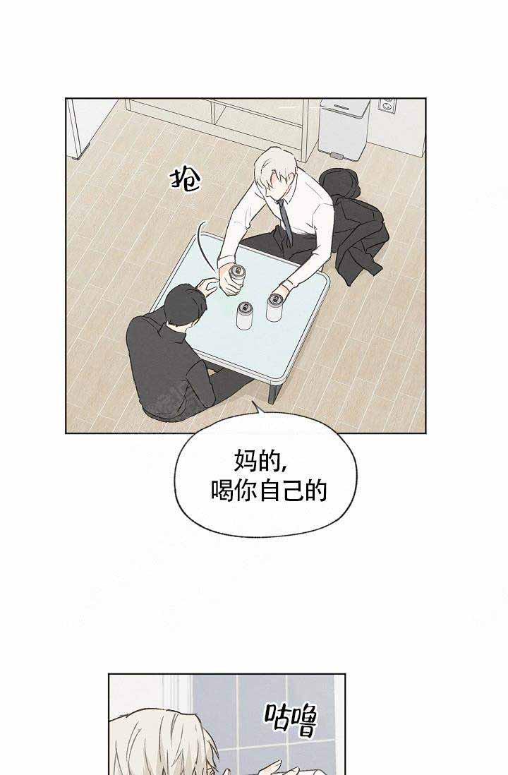 最新漫画韩漫全集-第74话无删减无遮挡章节图片 