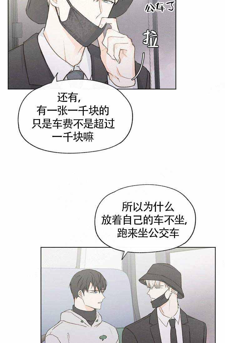 最新漫画韩漫全集-第74话无删减无遮挡章节图片 