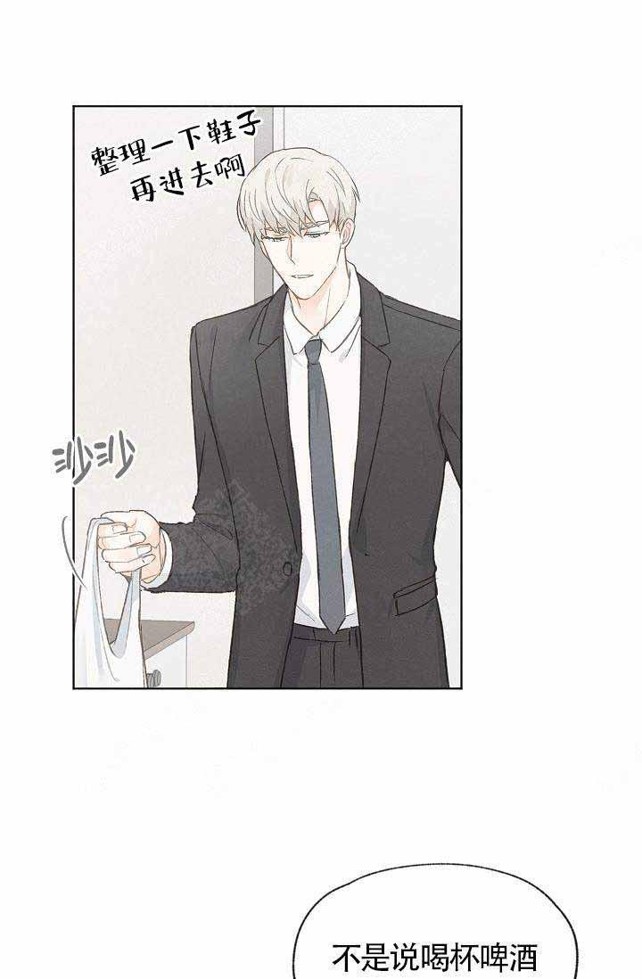 最新漫画韩漫全集-第74话无删减无遮挡章节图片 
