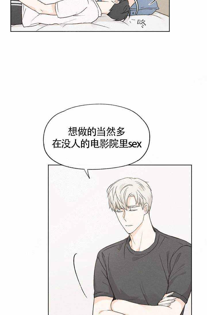 最新漫画韩漫全集-第75话无删减无遮挡章节图片 
