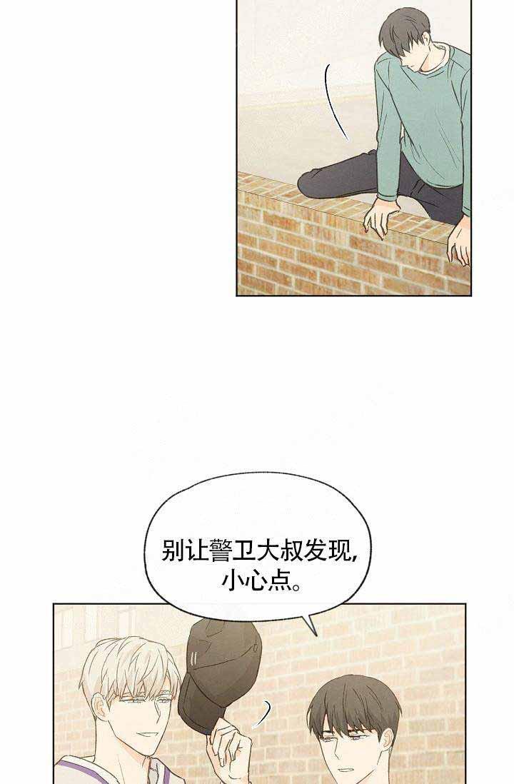 最新漫画韩漫全集-第75话无删减无遮挡章节图片 