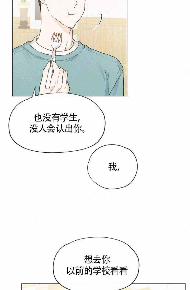 最新漫画韩漫全集-第75话无删减无遮挡章节图片 