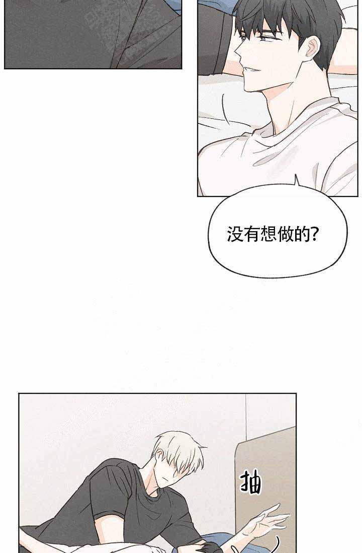 最新漫画韩漫全集-第75话无删减无遮挡章节图片 