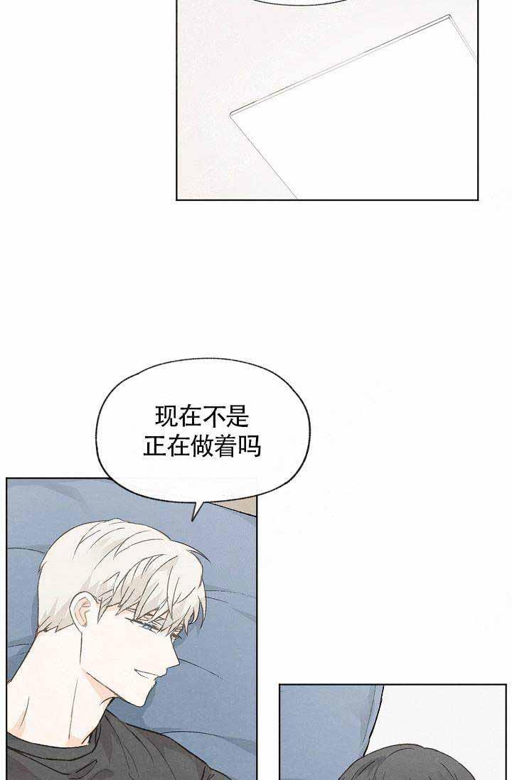 最新漫画韩漫全集-第75话无删减无遮挡章节图片 
