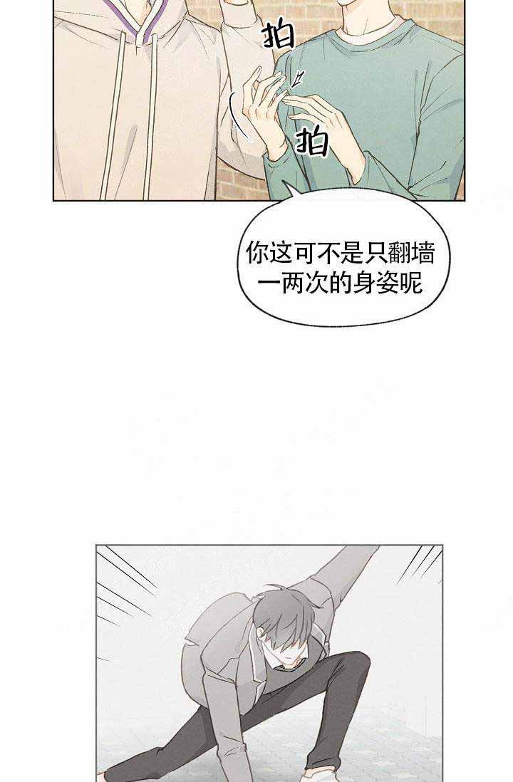 最新漫画韩漫全集-第75话无删减无遮挡章节图片 