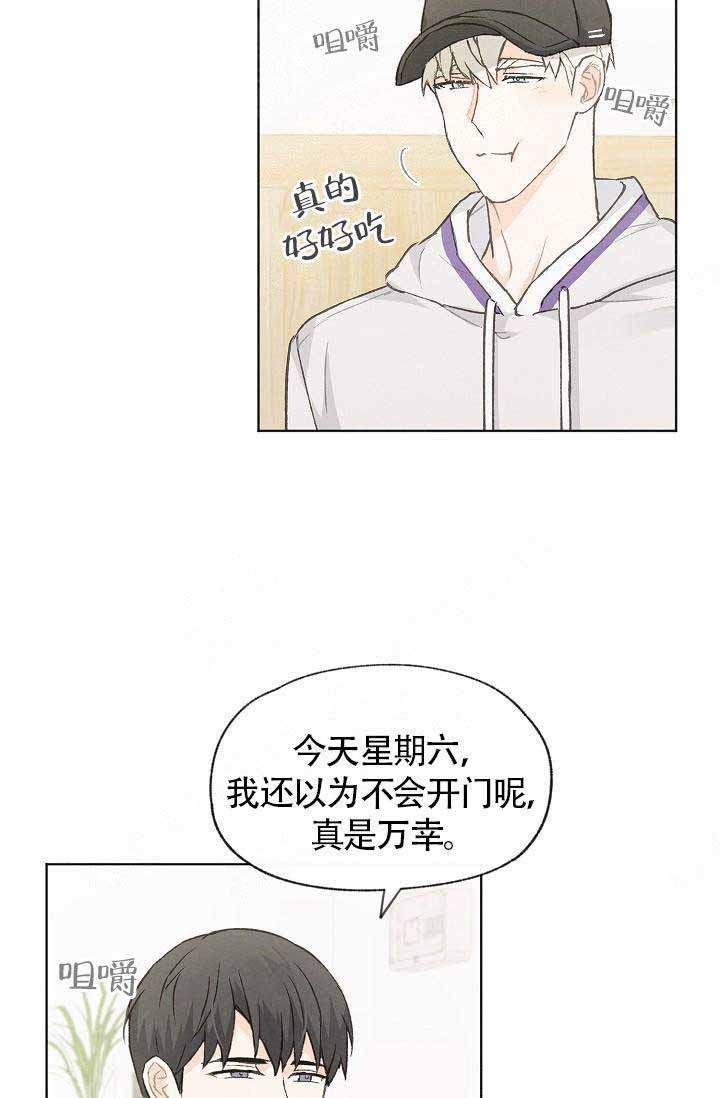 最新漫画韩漫全集-第75话无删减无遮挡章节图片 