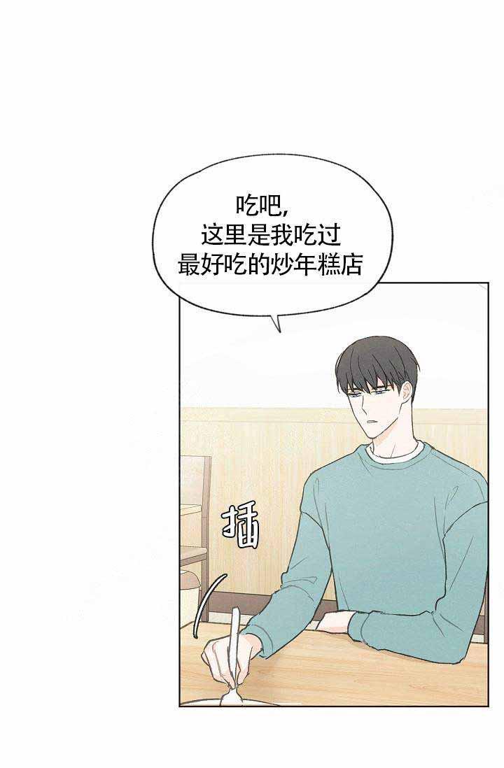 最新漫画韩漫全集-第75话无删减无遮挡章节图片 