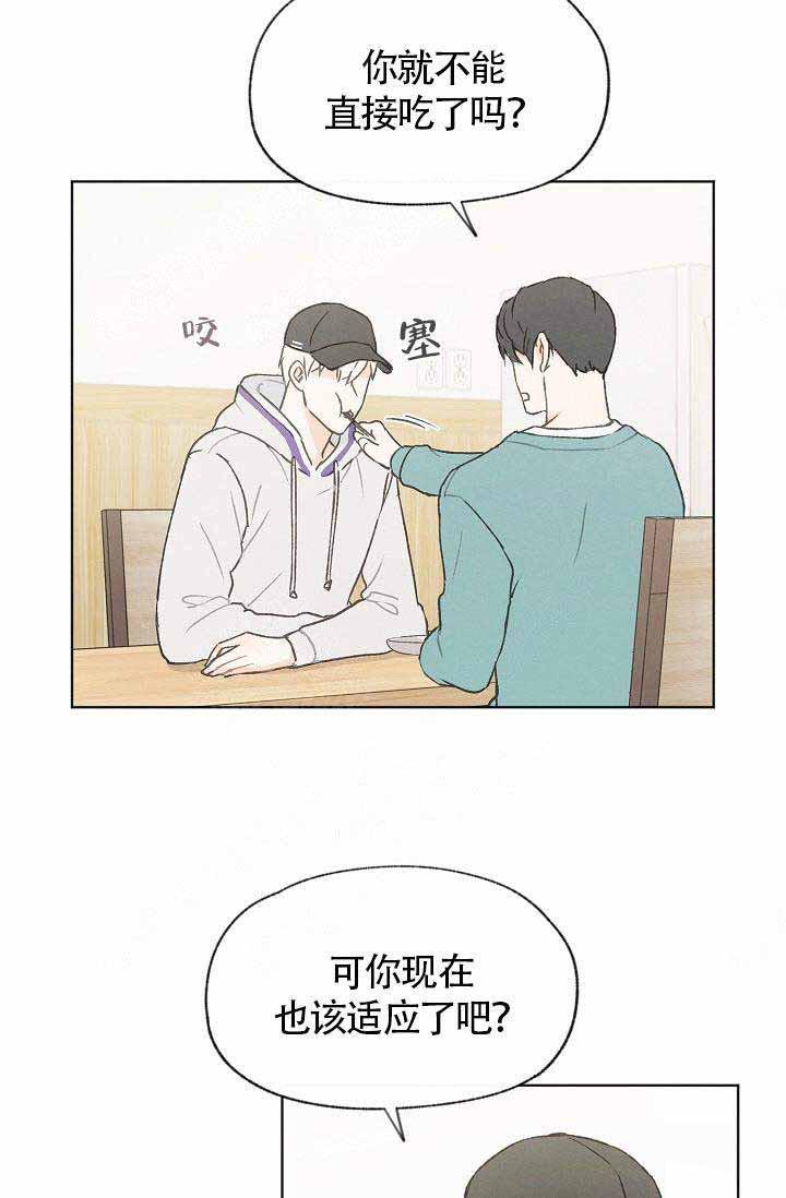 最新漫画韩漫全集-第75话无删减无遮挡章节图片 