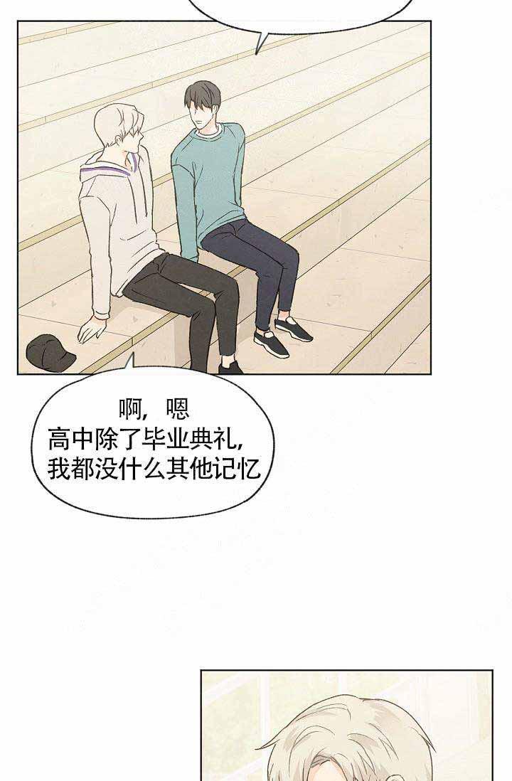 最新漫画韩漫全集-第76话无删减无遮挡章节图片 
