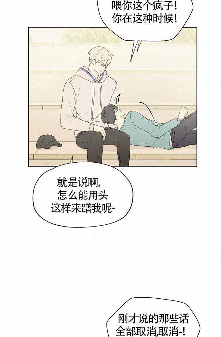 最新漫画韩漫全集-第76话无删减无遮挡章节图片 