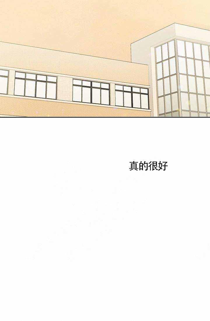 最新漫画韩漫全集-第76话无删减无遮挡章节图片 