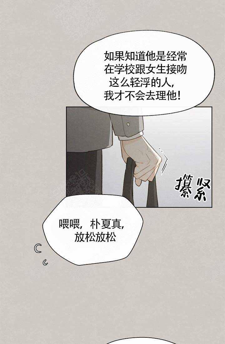 最新漫画韩漫全集-第77话无删减无遮挡章节图片 