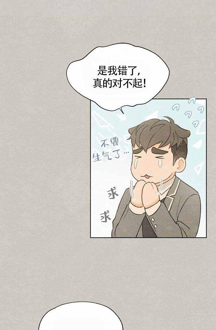 最新漫画韩漫全集-第77话无删减无遮挡章节图片 