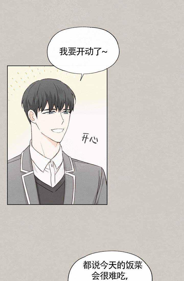 最新漫画韩漫全集-第77话无删减无遮挡章节图片 