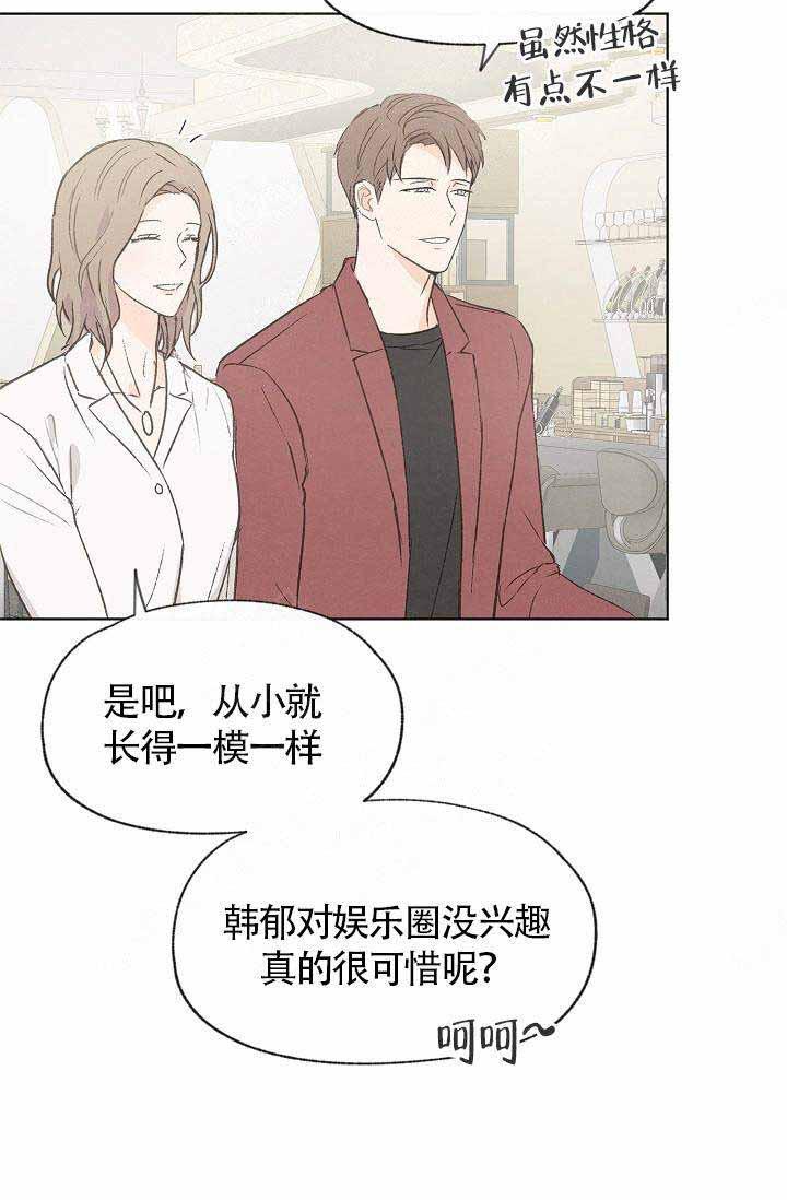 最新漫画韩漫全集-第78话无删减无遮挡章节图片 