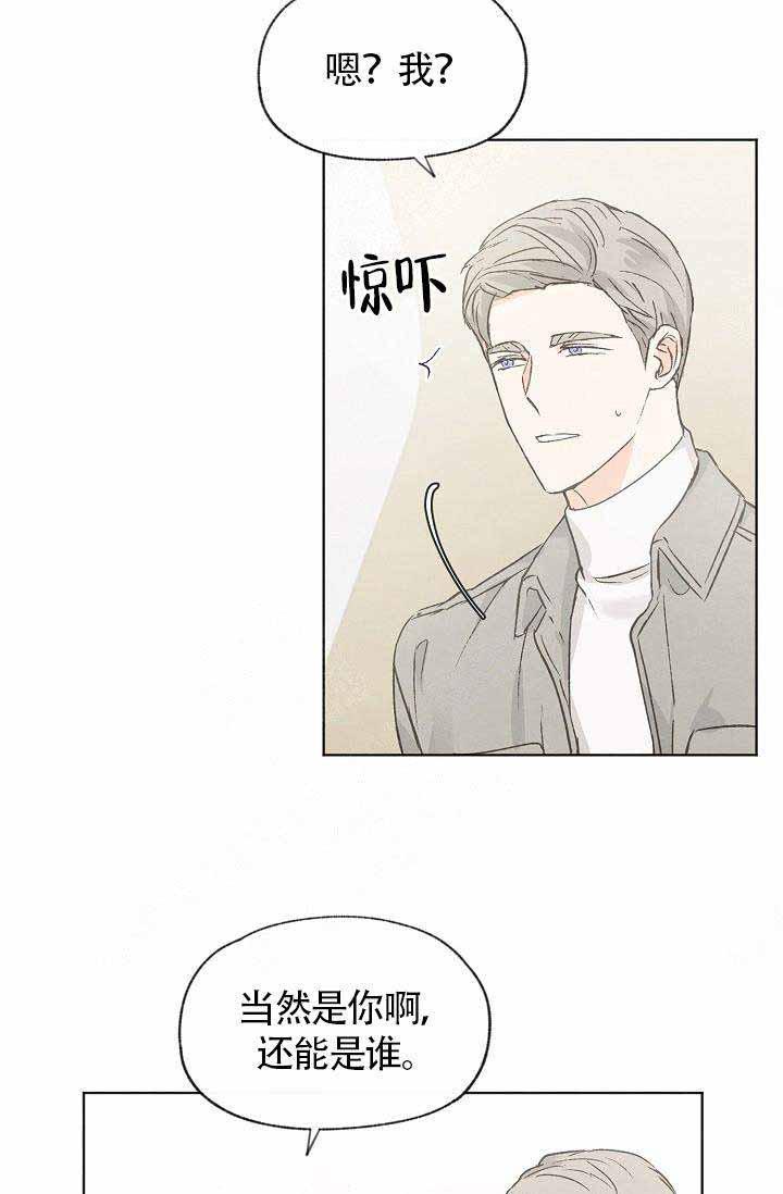 最新漫画韩漫全集-第78话无删减无遮挡章节图片 