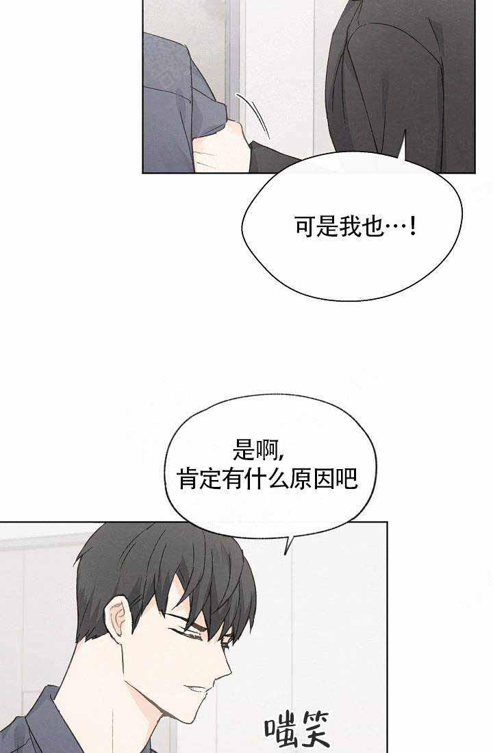 最新漫画韩漫全集-第79话无删减无遮挡章节图片 