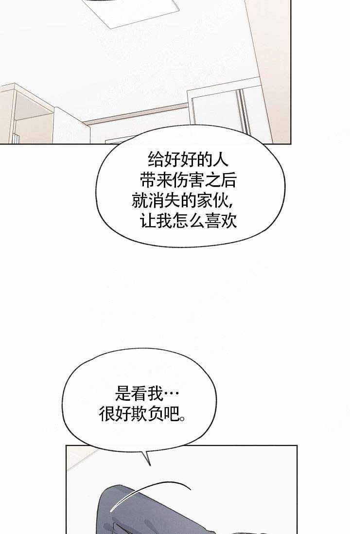 最新漫画韩漫全集-第80话无删减无遮挡章节图片 