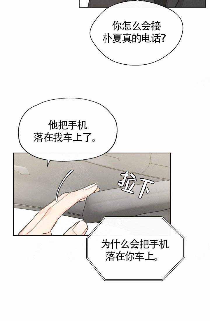 最新漫画韩漫全集-第80话无删减无遮挡章节图片 