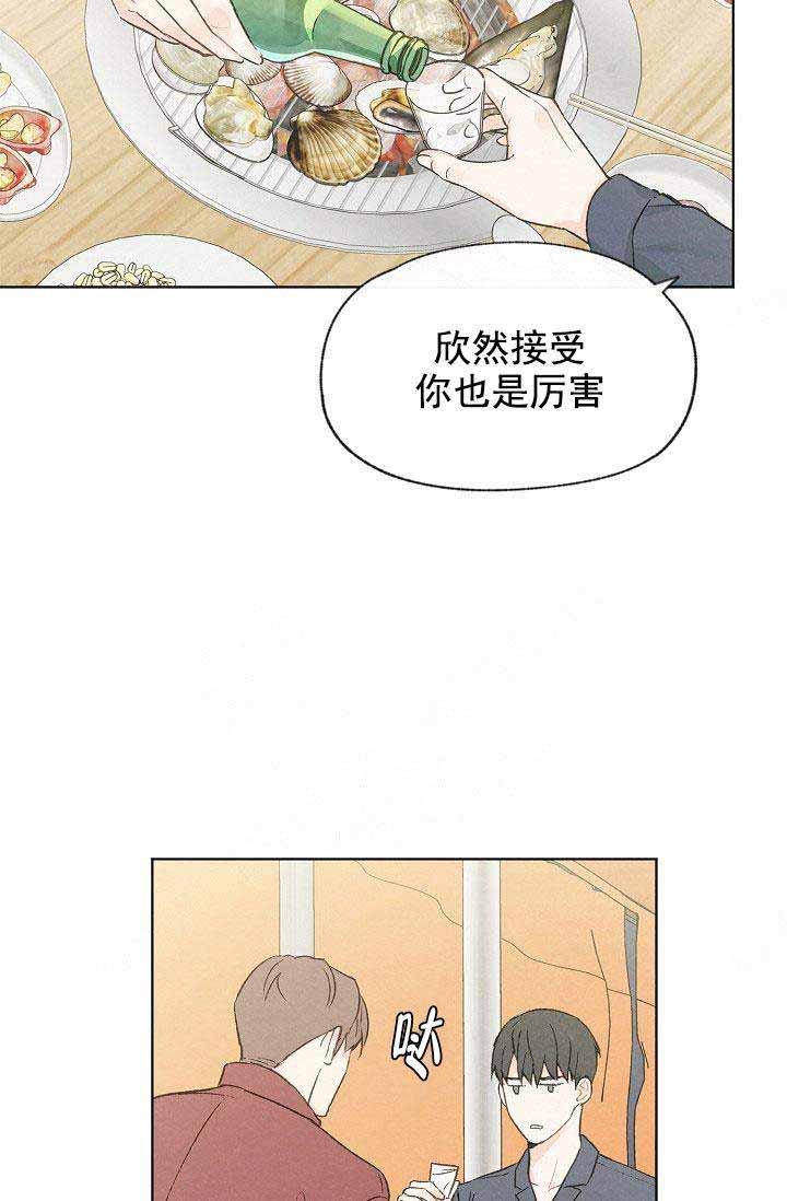 最新漫画韩漫全集-第81话无删减无遮挡章节图片 