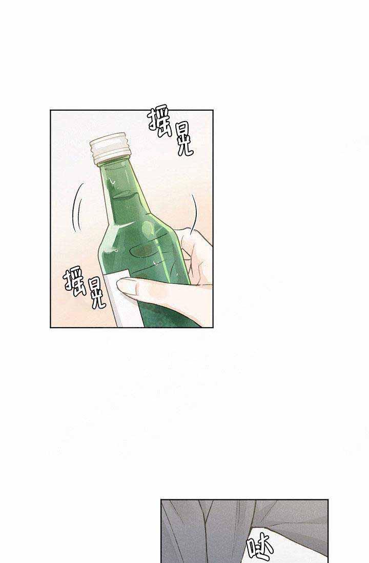 最新漫画韩漫全集-第81话无删减无遮挡章节图片 