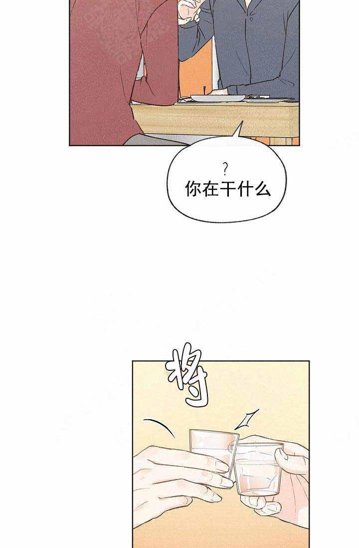 最新漫画韩漫全集-第81话无删减无遮挡章节图片 