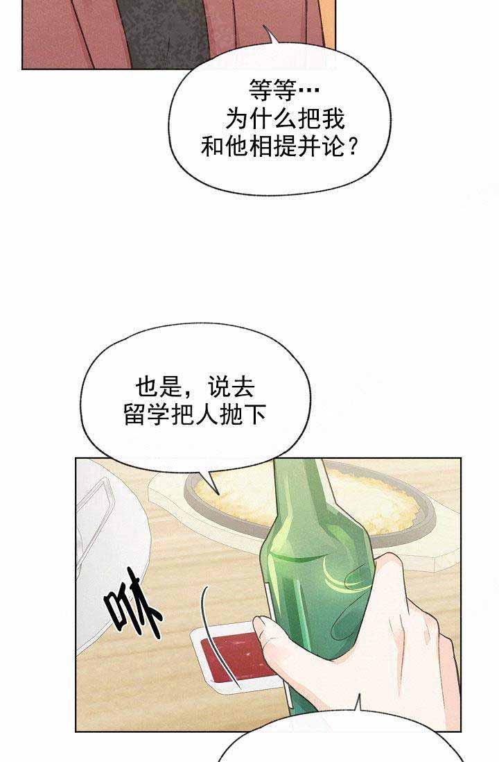 最新漫画韩漫全集-第81话无删减无遮挡章节图片 