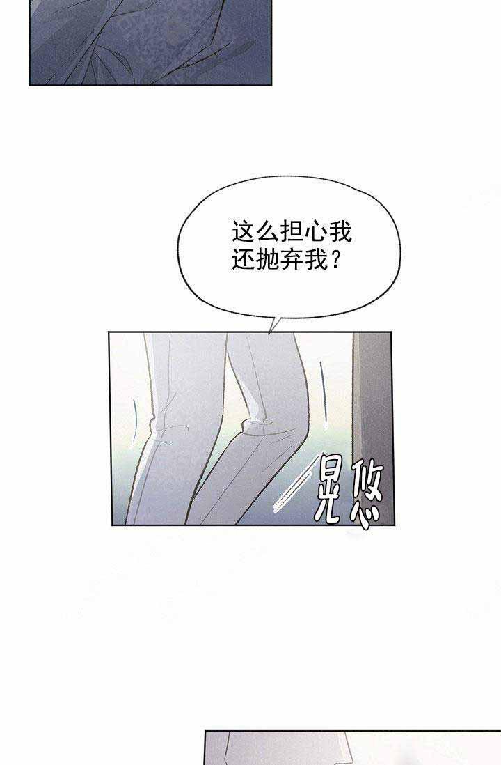 最新漫画韩漫全集-第82话无删减无遮挡章节图片 