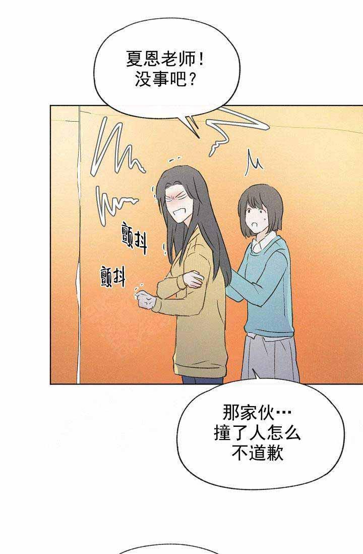 最新漫画韩漫全集-第82话无删减无遮挡章节图片 